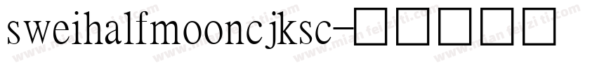 sweihalfmooncjksc字体转换