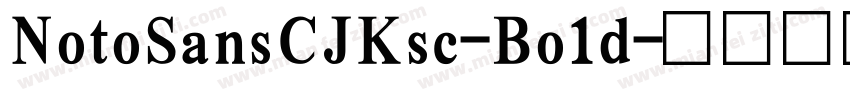 NotoSansCJKsc-Bo1d字体转换