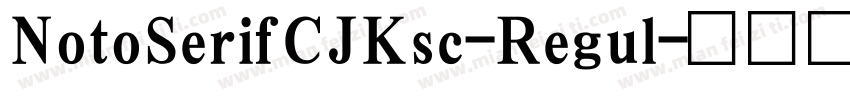 NotoSerifCJKsc-Regul字体转换