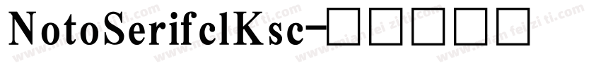NotoSerifclKsc字体转换