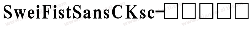 SweiFistSansCKsc字体转换