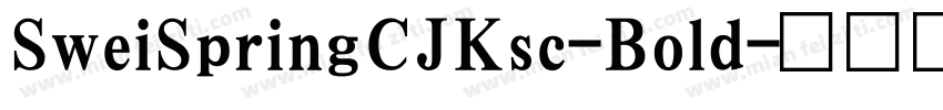 SweiSpringCJKsc-Bold字体转换