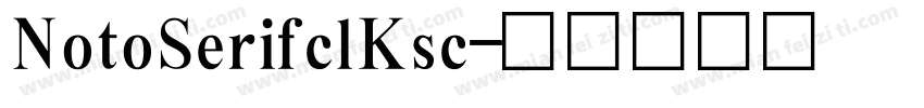NotoSerifclKsc字体转换