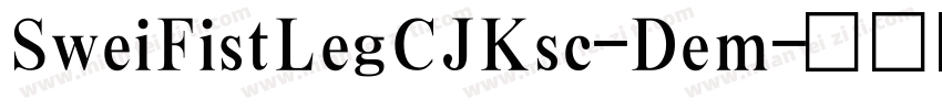 SweiFistLegCJKsc-Dem字体转换