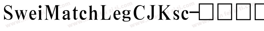 SweiMatchLegCJKsc字体转换