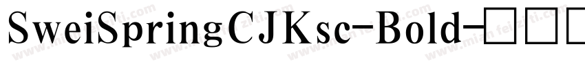 SweiSpringCJKsc-Bold字体转换