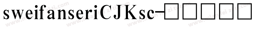 sweifanseriCJKsc字体转换