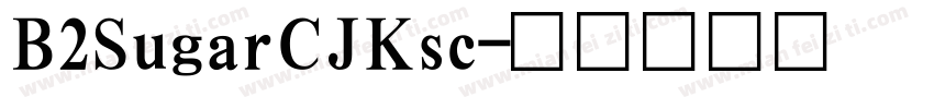 B2SugarCJKsc字体转换