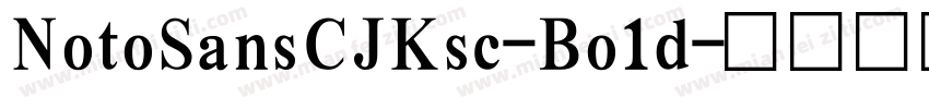 NotoSansCJKsc-Bo1d字体转换