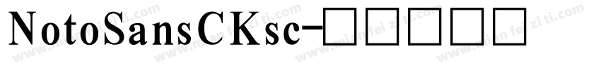 NotoSansCKsc字体转换