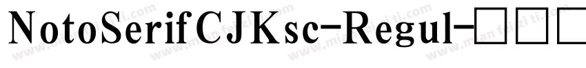 NotoSerifCJKsc-Regul字体转换