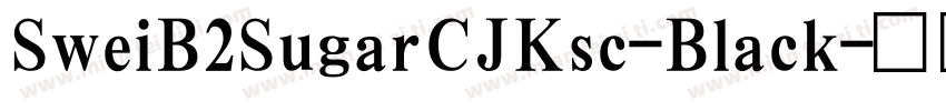 SweiB2SugarCJKsc-Black字体转换