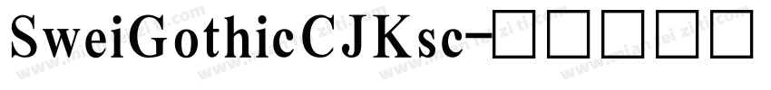 SweiGothicCJKsc字体转换