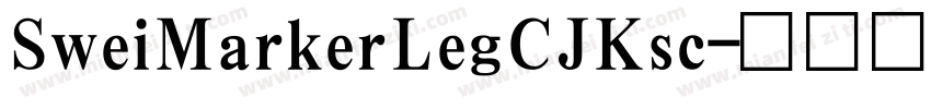 SweiMarkerLegCJKsc字体转换