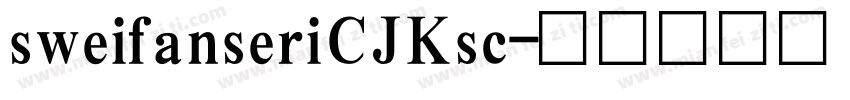 sweifanseriCJKsc字体转换