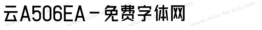 云A506EA字体转换