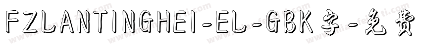 FZLANTINGHEI-EL-GBK字字体转换