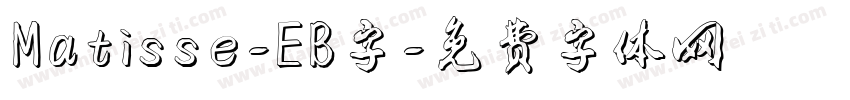 Matisse-EB字字体转换