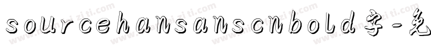 sourcehansanscnbold字字体转换