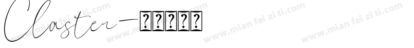 Claster字体转换