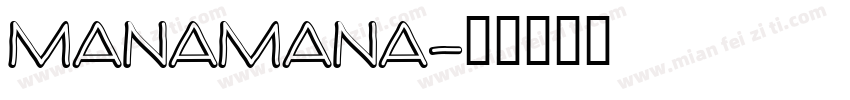 MANAMANA字体转换