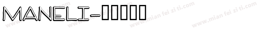 Maneli字体转换