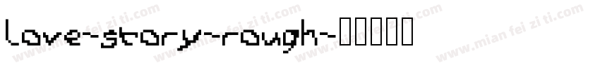 love-story-rough字体转换