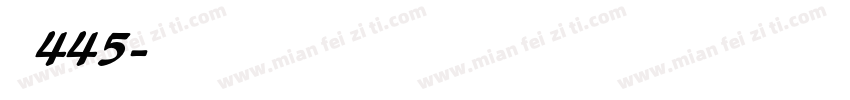 字魂445字体转换