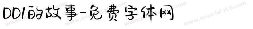 DD1的故事字体转换