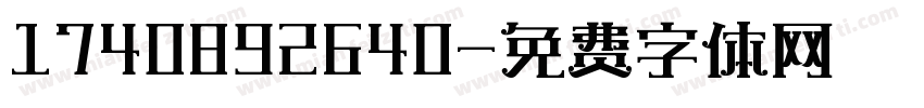 1740892640字体转换