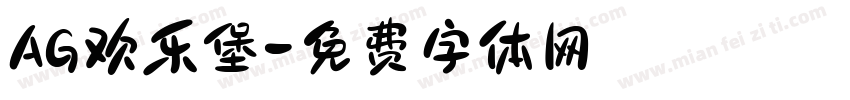 AG欢乐堡字体转换