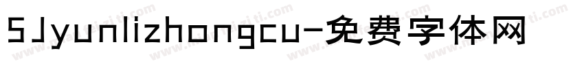 SJyunlizhongcu字体转换