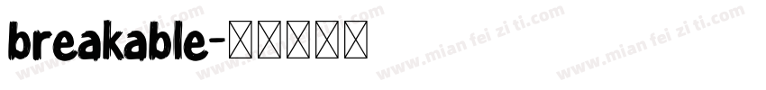breakable字体转换