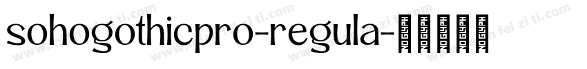sohogothicpro-regula字体转换