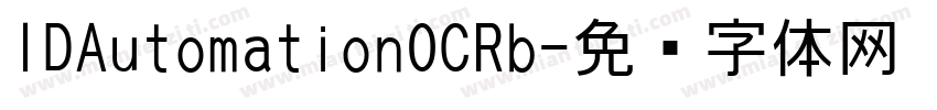 IDAutomationOCRb字体转换