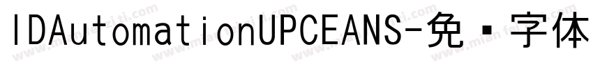 IDAutomationUPCEANS字体转换