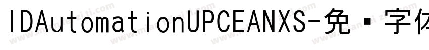 IDAutomationUPCEANXS字体转换