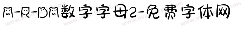 A-R-DA数字字母2字体转换