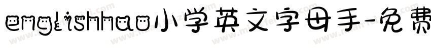englishhao小学英文字母手字体转换