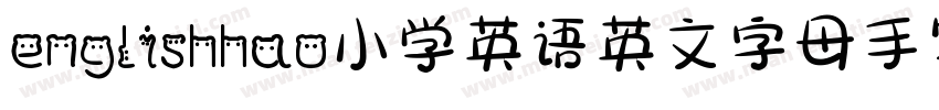 englishhao小学英语英文字母手写字体转换