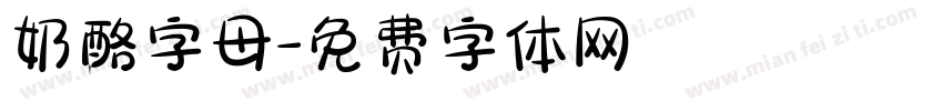 奶酪字母字体转换