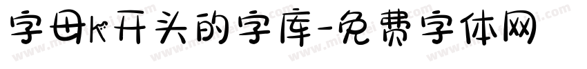 字母k开头的字库字体转换