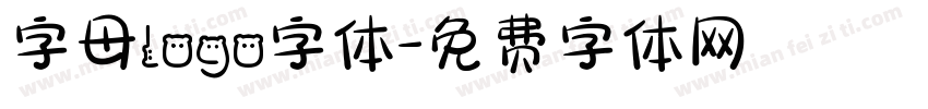 字母logo字体字体转换