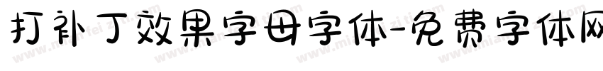 打补丁效果字母字体字体转换