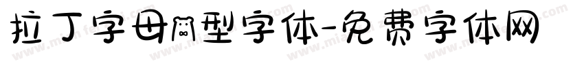 拉丁字母A型字体字体转换