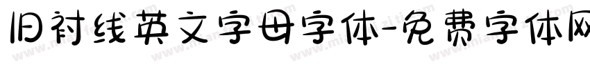 旧衬线英文字母字体字体转换