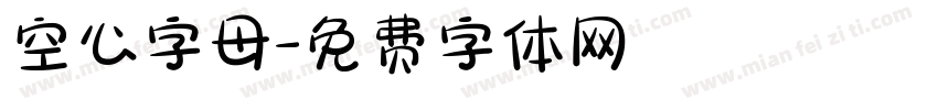 空心字母字体转换