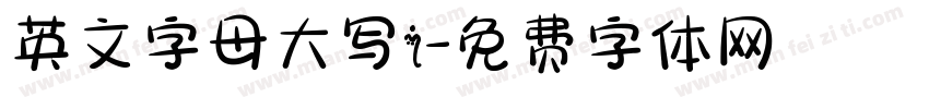 英文字母大写i字体转换