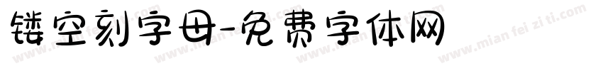 镂空刻字母字体转换