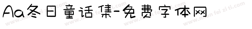 Aa冬日童话集字体转换